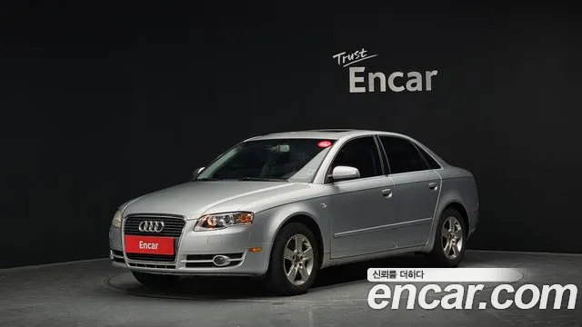 Audi A4 2.0 TFSI B7