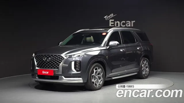 Hyundai Palisade Diesel 2.2 2WD VIP