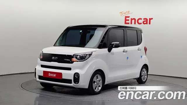 Kia The New