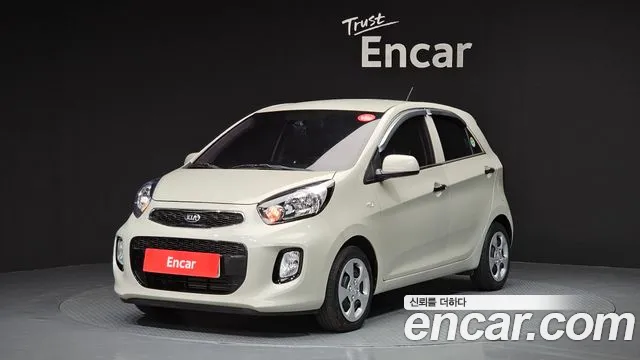 Kia The New