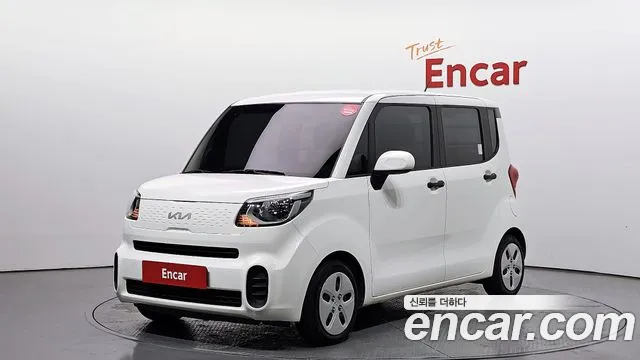 Kia The New