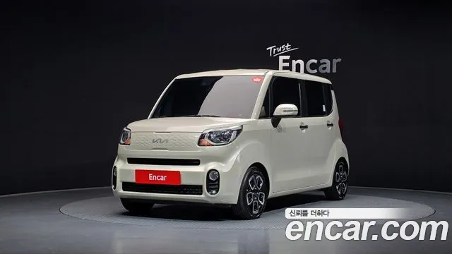 Kia The New