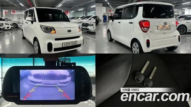 Kia The New
