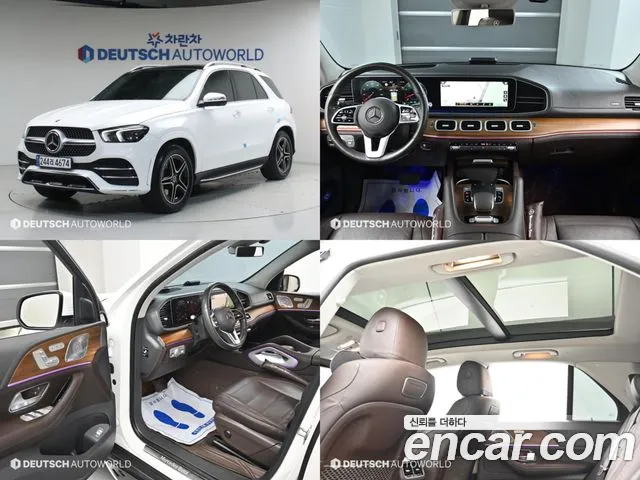 Mercedes-Benz GLE- W167 GLE450 4MATIC