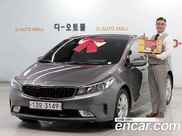 Kia The New K3