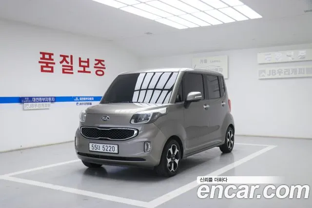 Kia Turbo Prestige