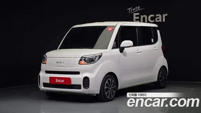 Kia The New