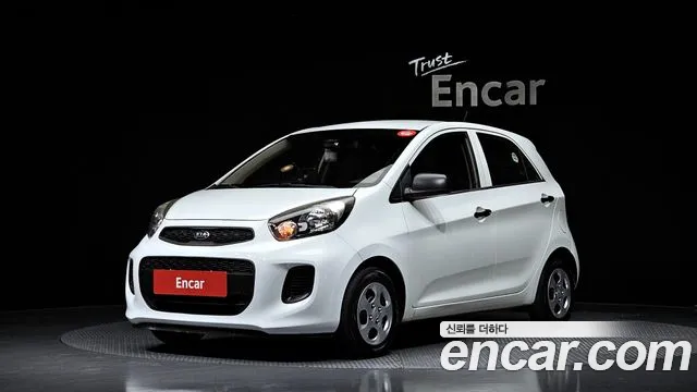 Kia The New