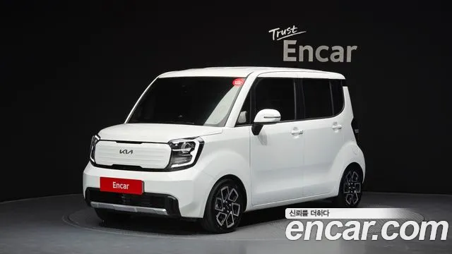 Kia The New Kia Signature