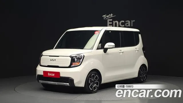 Kia The New Kia Signature