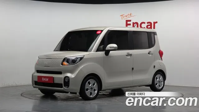 Kia The New Prestige