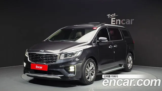 Kia The New Carnival 7 VIP
