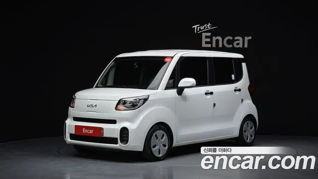 Kia The New