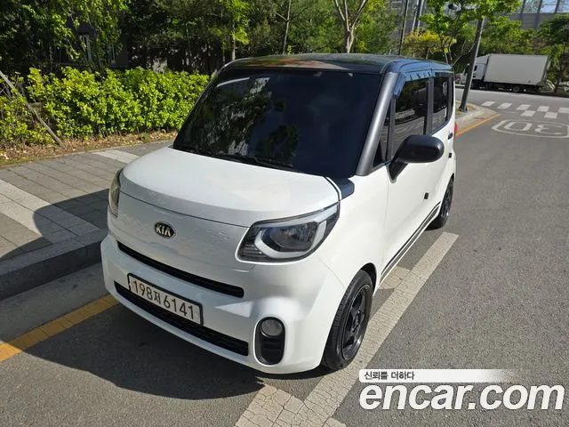 Kia The New