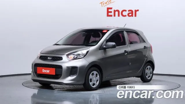 Kia The New