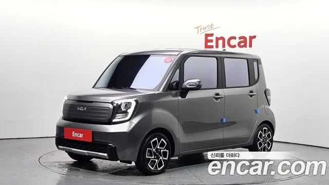 Kia The New Kia Signature