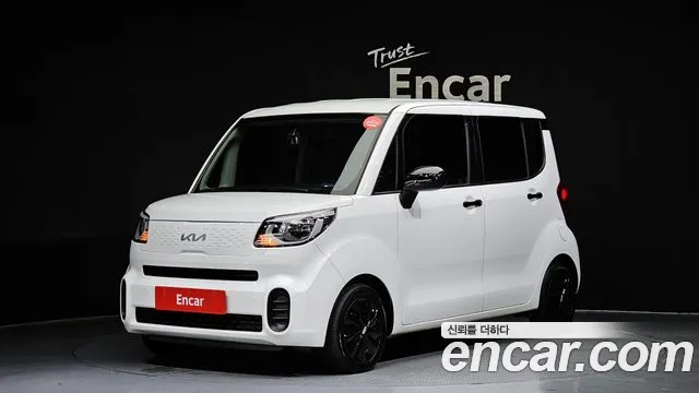 Kia The New
