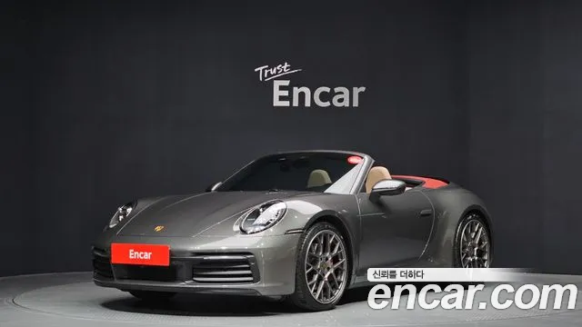 Porsche 911 (992) 4S