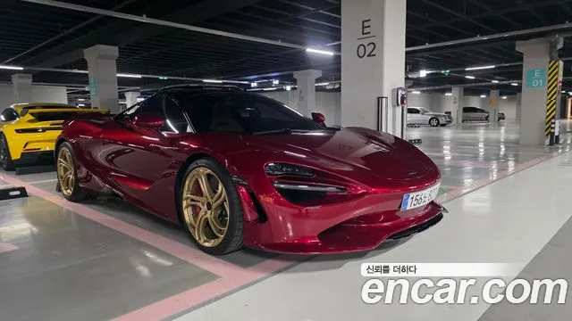 750S 4.0