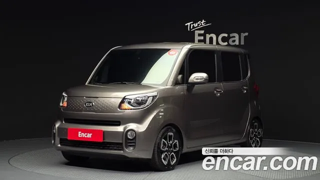 Kia The New Signature