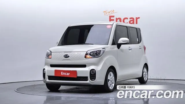 Kia The New