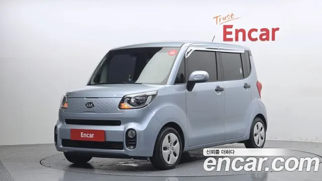 Kia The New