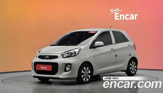 Kia The New