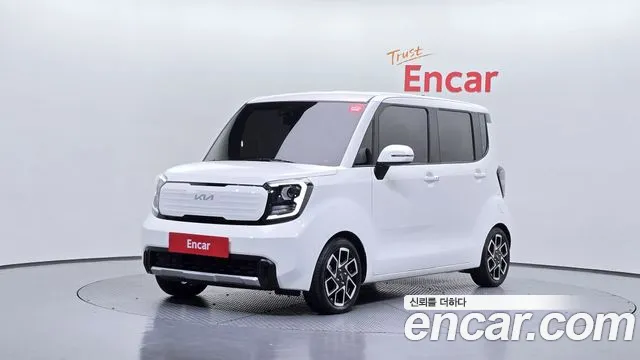 Kia The New Kia Signature