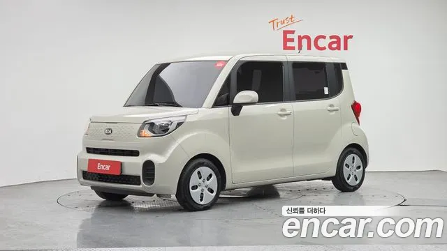 Kia The New