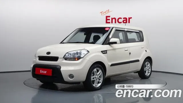 Kia 1.6 2U