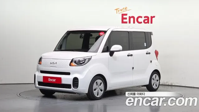 Kia The New