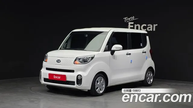 Kia The New
