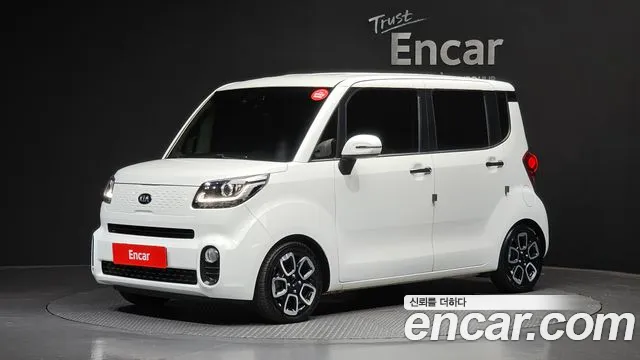 Kia The New Signature