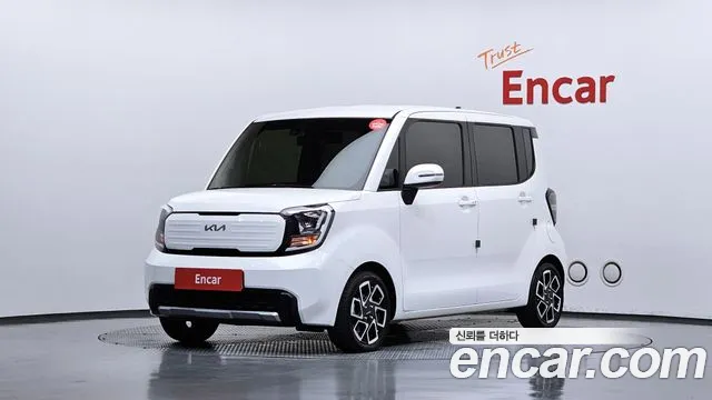 Kia The New Kia Signature