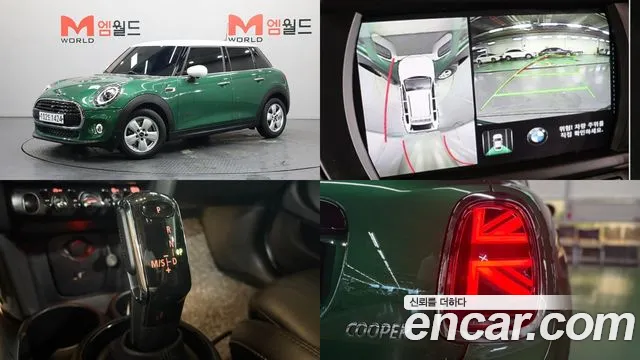 MINI Cooper 5 Base 3