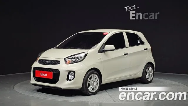 Kia The New