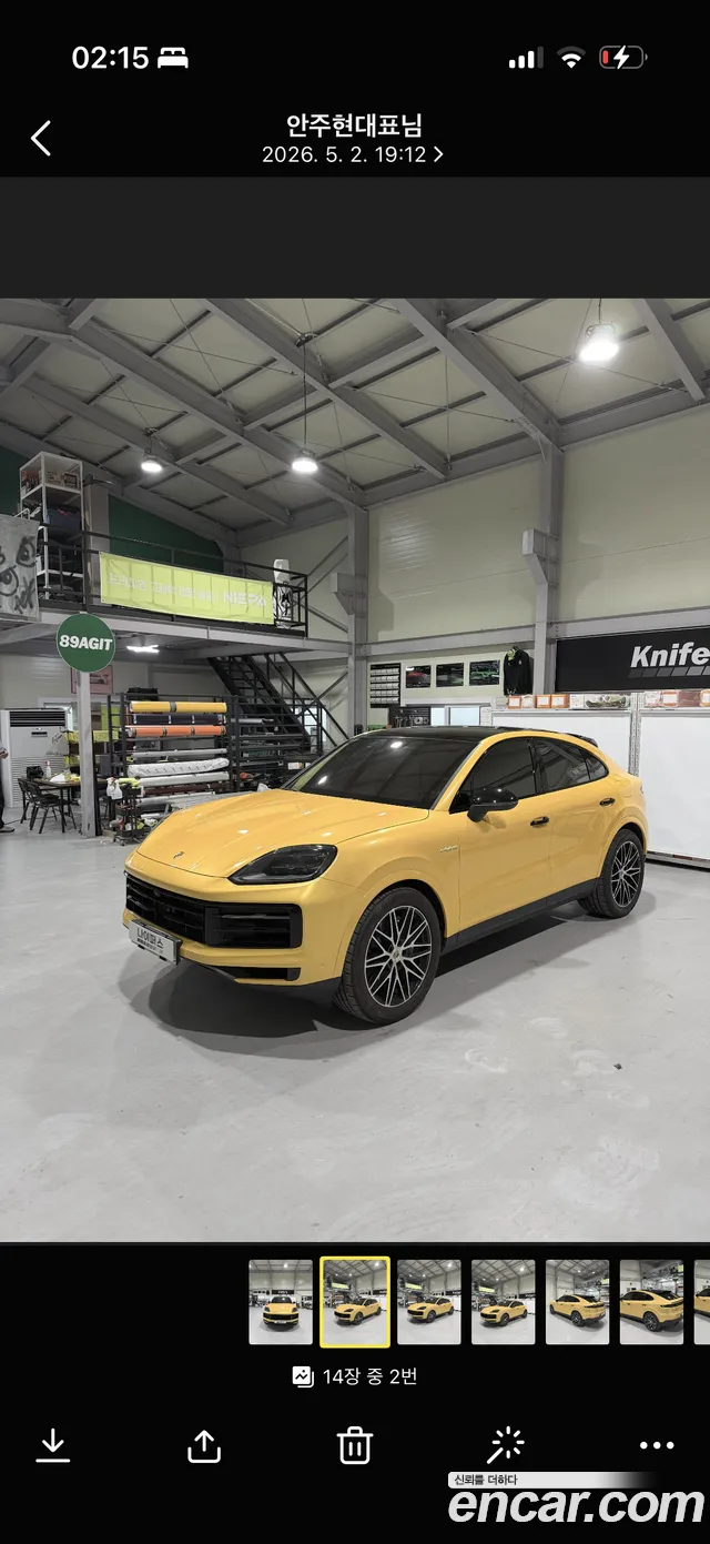 Porsche Cayenne (PO536) 3.0 E-Hybrid