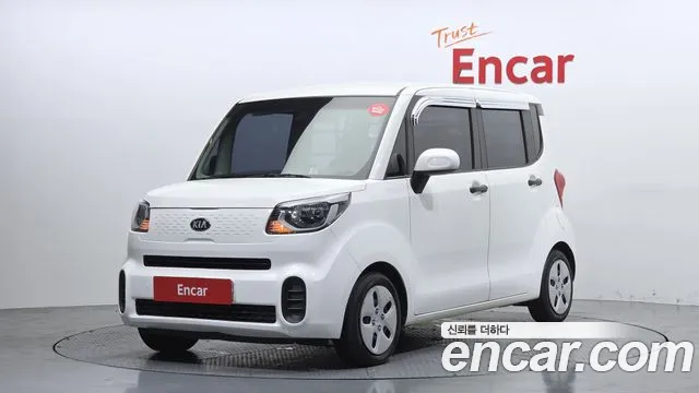 Kia The New