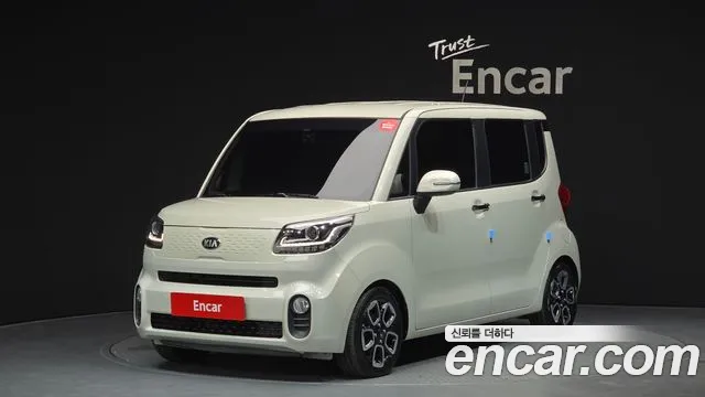 Kia The New