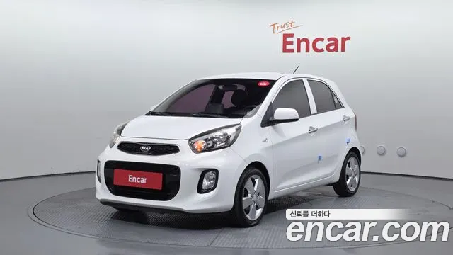 Kia The New