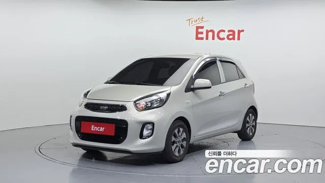 Kia The New
