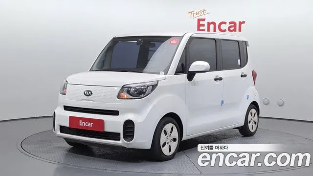 Kia The New