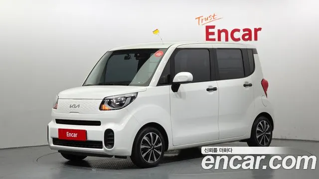 Kia The New