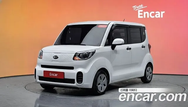 Kia The New