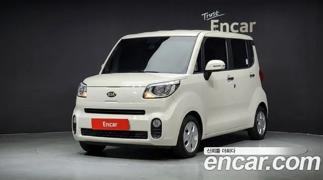 Kia The New