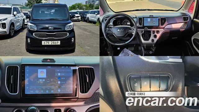 Kia Turbo
