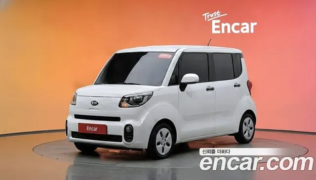Kia The New