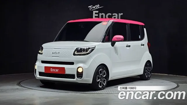 Kia The New Signature