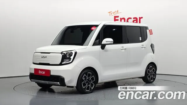 Kia The New Kia Signature