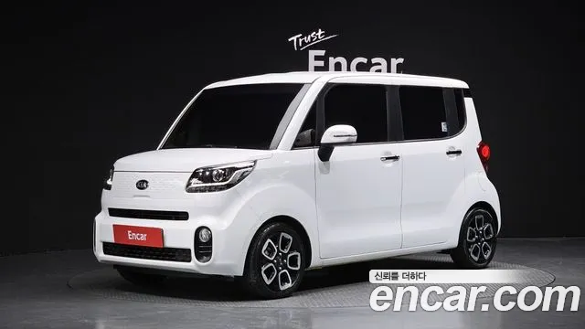 Kia The New Prestige